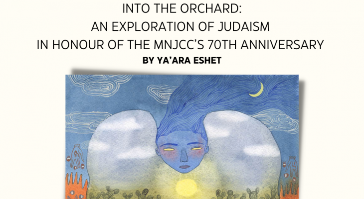 a photo of one of ya'ara eshet's works with the words "into the orchard" an exploration of judaism in honour of the mnjcc's 70th anniversary" written on top