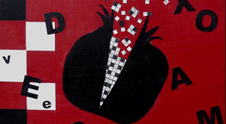 Red and black artwork featuring a pomegranate with words spilling out of it