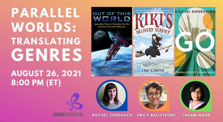Parallel Worlds: Translating Genres