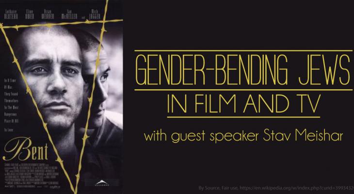 A still from the movie Bent of two men. With text on black background: Gender Bending Jews in Film and TV. with guest speaker Stav Meishar.