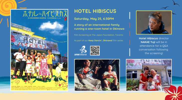 Hotel Hibiscus