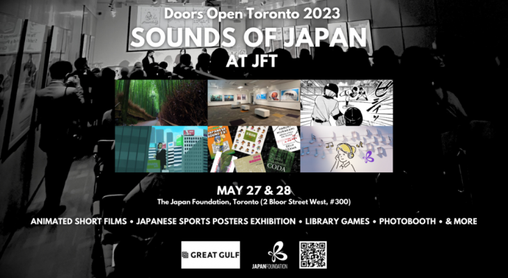 Doors Open 2023: Sounds of Japan at JFT, May 27 & 28