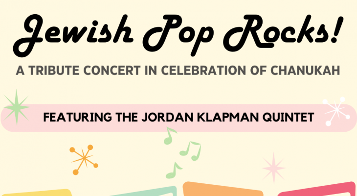 photos of albums recorded by jewish music acts with the words "jewish pop rocks! a tribute concert in celebration of chanukah featuring the jordan klapman quintet" written overtop