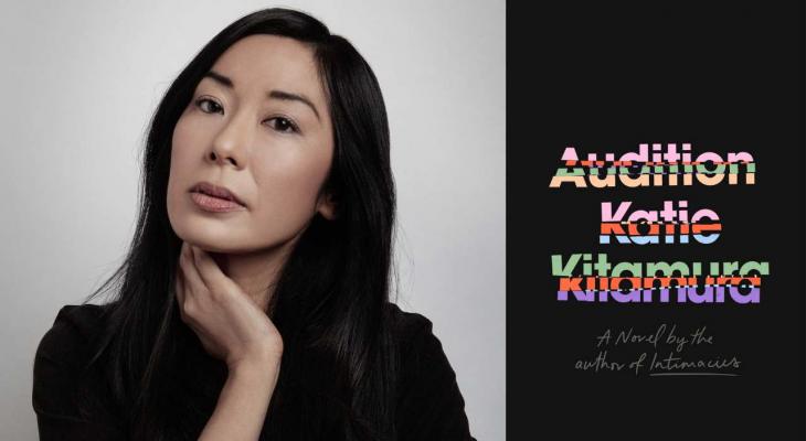 A portrait of Katie Kitamura.