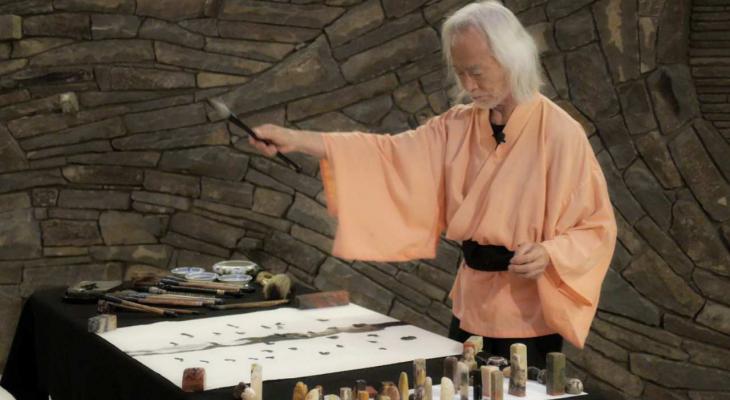Moving From Emptiness: The Life and Art of a Zen Dude