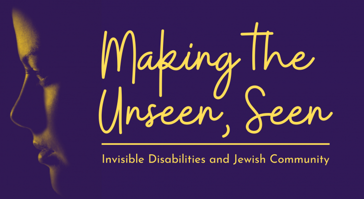A woman's face in shadow on a purple background. With text: Making the Unseen, Seen. Invisible Disabilities and Jewish Community