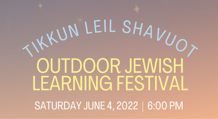 Purple and pink background with stars and text: Tikkun Leil Shavuot Outdoor Jewish Learning Festival, Sat June 4, 2022. 6pm