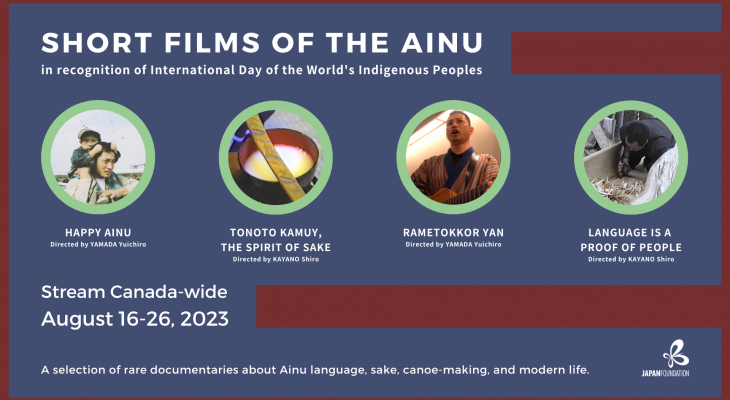 Short Films of the Ainu