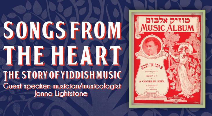 Patterned blue background with the cover of an old Yiddish music album and text: Songs from the heart, the story of Yiddish music. Guest speaker: musician/musicologist Jonno Lightstone.