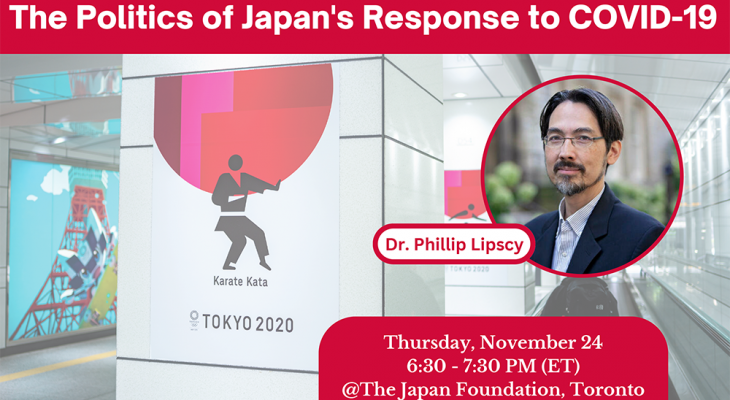 Thursday, November 24, 6:30 - 7:30 PM, at the Japan Foundation, Toronto