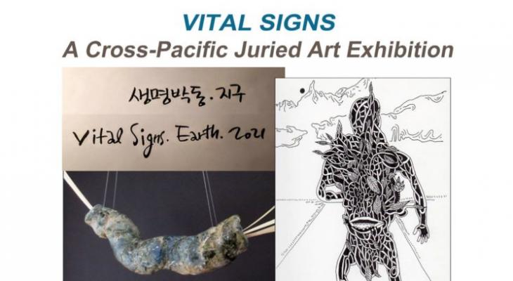 “Vital Signs” main image with three picture-two abstract works and handwriting logo