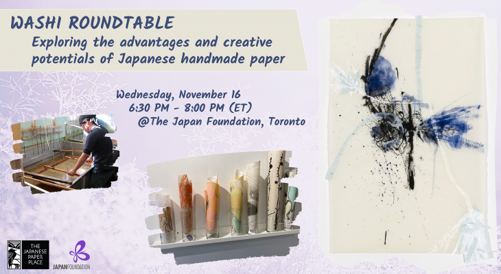 Washi Roundtable: Wednesday, November 16, 6:30 PM - 8:00 PM @The Japanese Foundation, Toronto