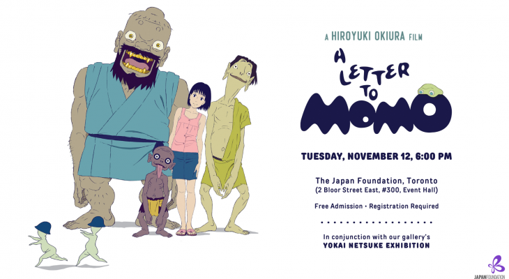 A Letter to Momo