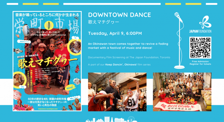 DownTown Dance