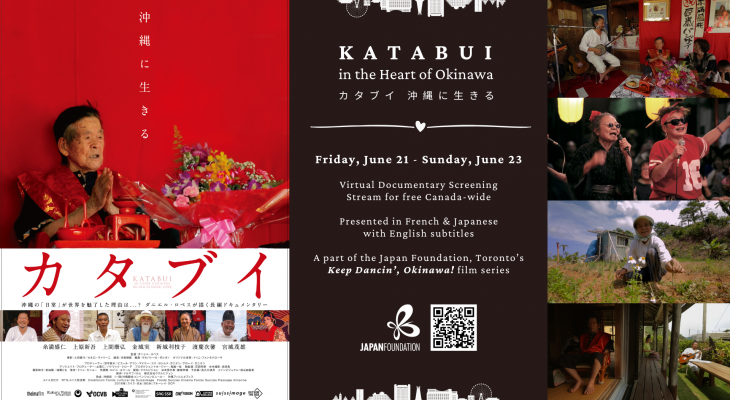 Katabui, in the Heart of Okinawa