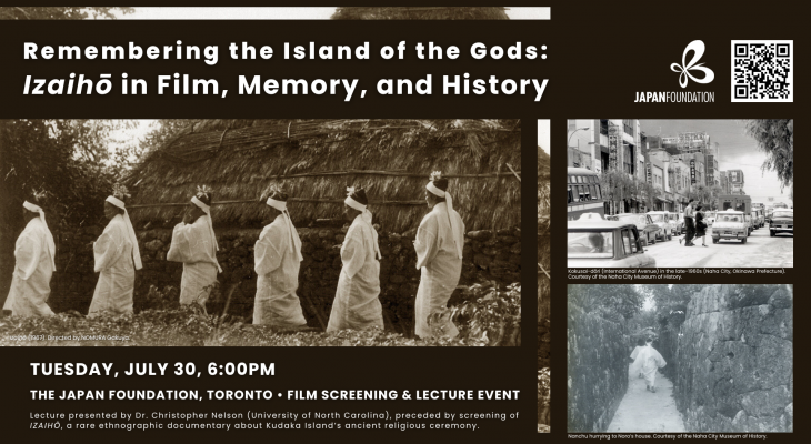 Remembering the Island of the Gods: Izaihō in Film, Memory, and History