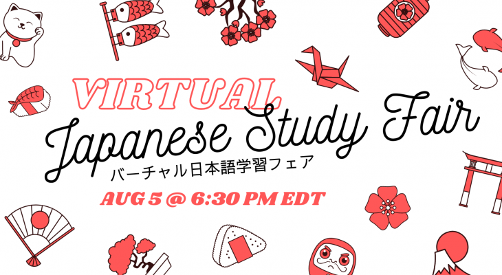 Virtual Japanese Study Fair