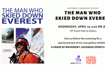 The Man Who Skied Down Everest (Film Screening at Japan Foundation, Toronto)