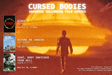 CURSED BODIES – Japanese Halloween Film Series