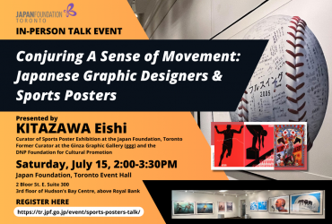 Conjuring A Sense of Movement: Japanese Graphic Designers & Sports Posters