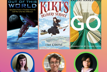 Parallel Worlds: Translating Genres