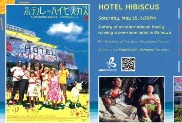Hotel Hibiscus