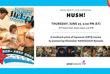 Hush! (Pride Film Screening)