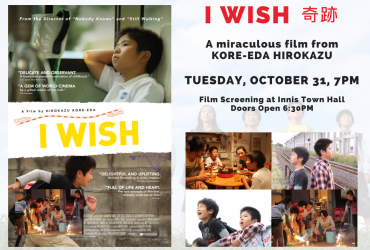 I WISH (Film Screening)