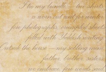 Sheet of paper with Simcha Simchovitch's poetry 