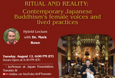 Ritual and Reality