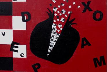 Red and black artwork featuring a pomegranate with words spilling out of it