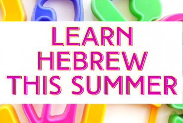 Colourful Hebrew letters with text in pink: learn hebrew this summer