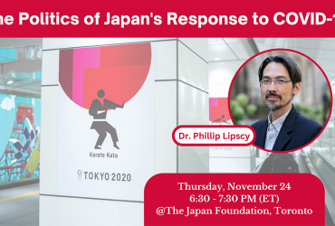 Thursday, November 24, 6:30 - 7:30 PM, at the Japan Foundation, Toronto