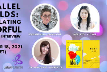 Parallel Worlds: Translating Colorful