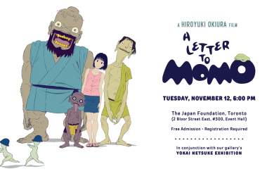 A Letter to Momo