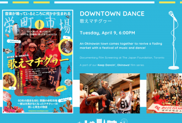 DownTown Dance