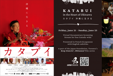 Katabui, in the Heart of Okinawa 