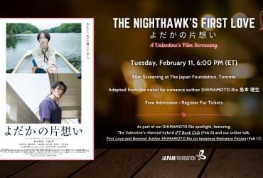 The Nighthawk’s First Love