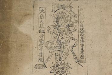 Buddhist Print 
